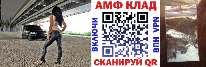 АМФ 98% Кувшиново