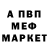 Метадон белоснежный Kr1Fol
