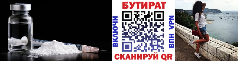 даркнет телеграм  Кувшиново  БУТИРАТ буратино 