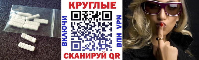 ЭКСТАЗИ 300 mg  Кувшиново 