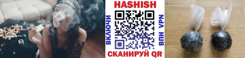 ГАШИШ убойный  Кувшиново 