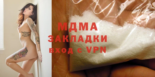 трава Алексин
