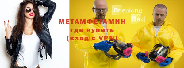 мефедрон VHQ Алзамай