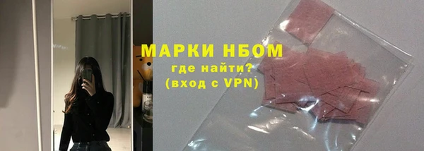 трава Алексин