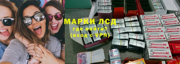 трава Алексин