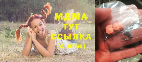 трава Алексин