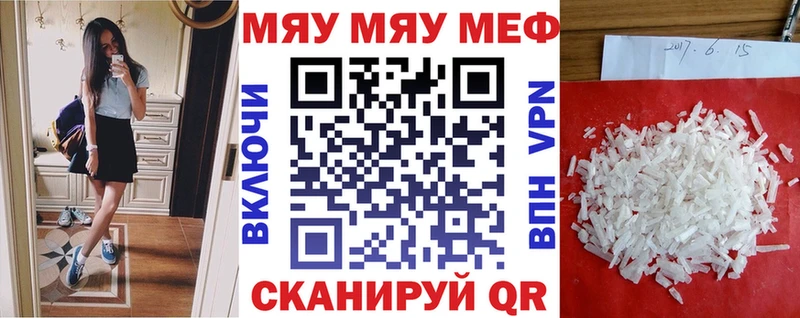где можно купить наркотик Кувшиново Мефедрон 4 MMC
